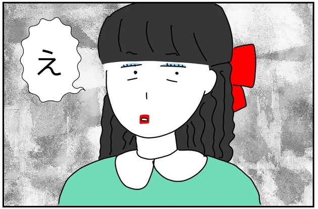 次の話を読む