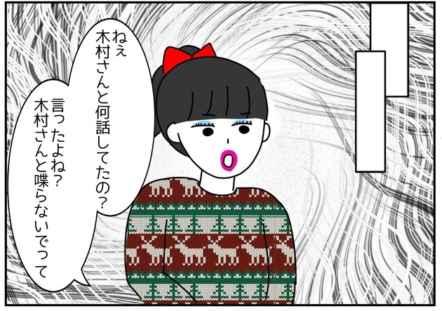 次の話を読む