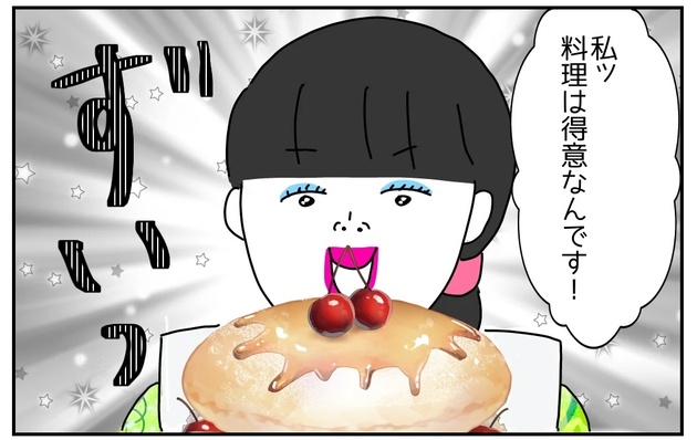 次の話を読む