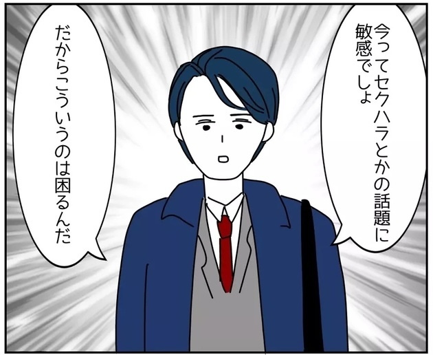 次の話を読む