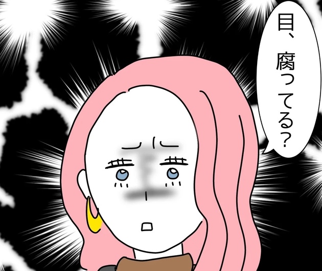 次の話を読む