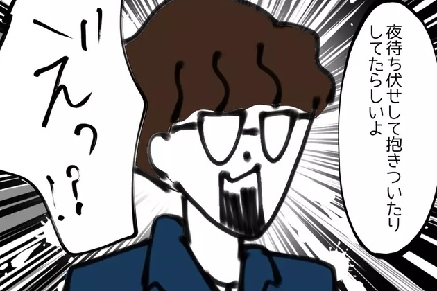 次の話を読む
