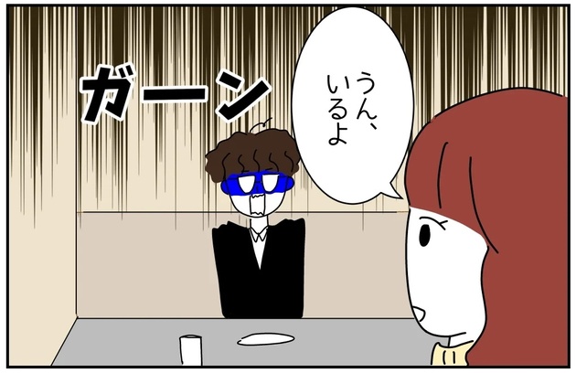 次の話を読む