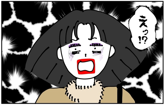 次の話を読む