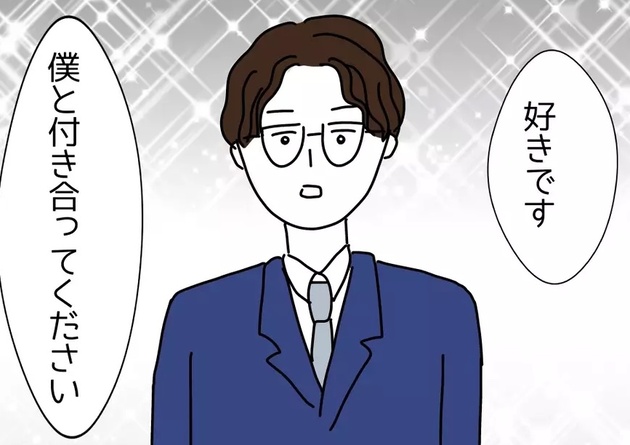 次の話を読む