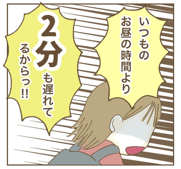 次の話を読む