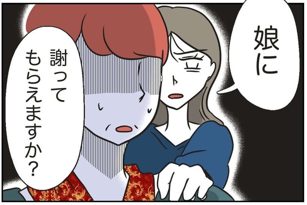 次の話を読む