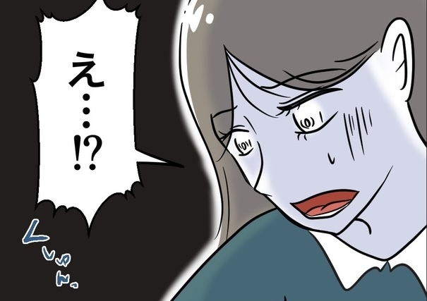 次の話を読む