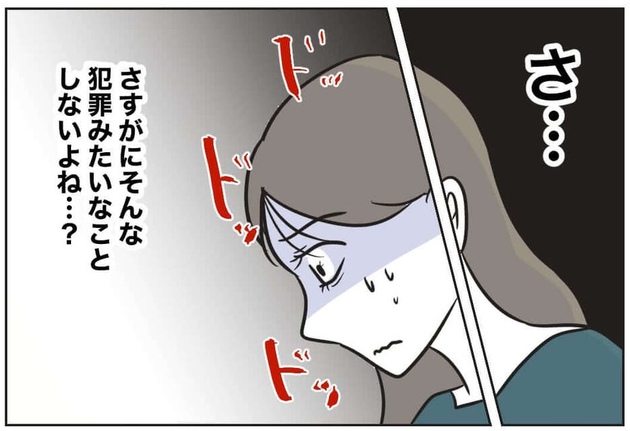 次の話を読む