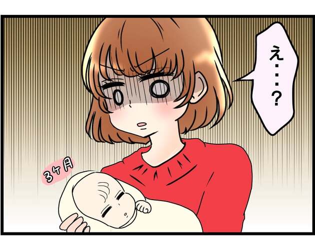 第1話を読む