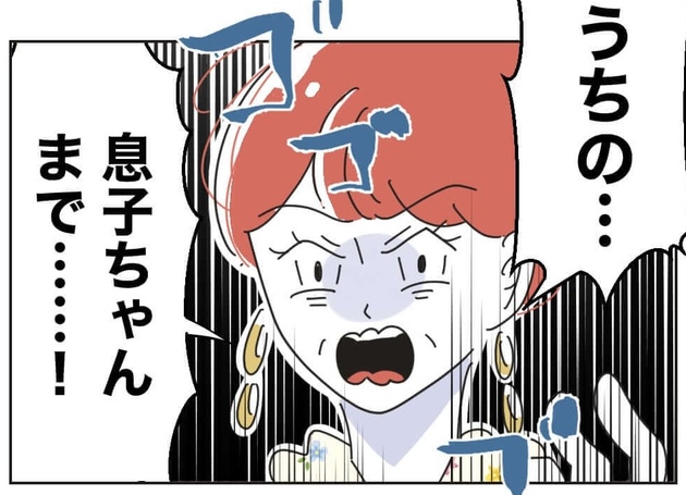 次の話を読む