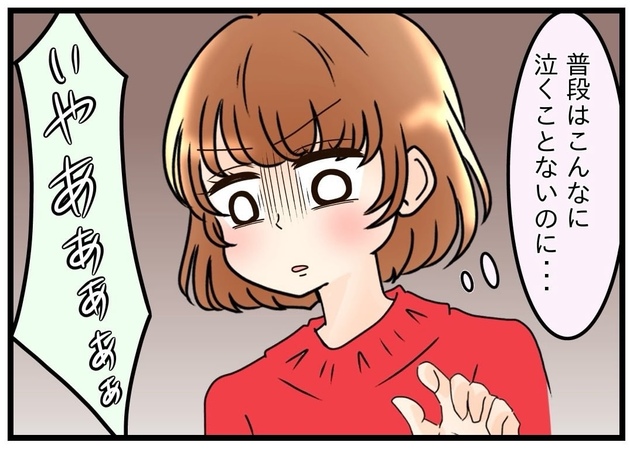 次の話を読む