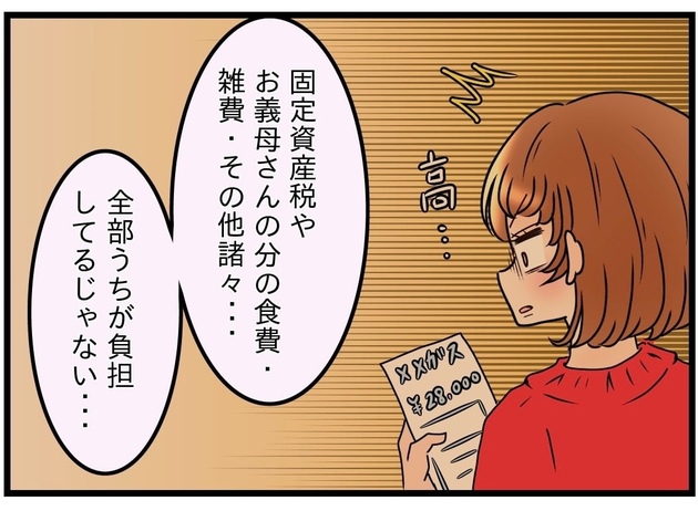 次の話を読む