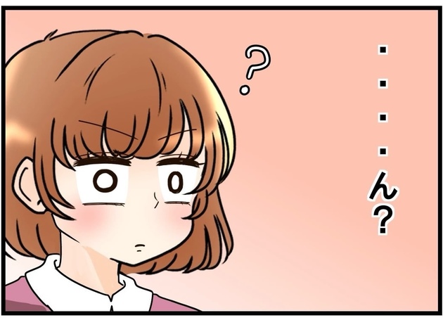次の話を読む