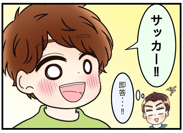 次の話を読む