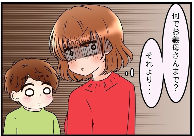 次の話を読む