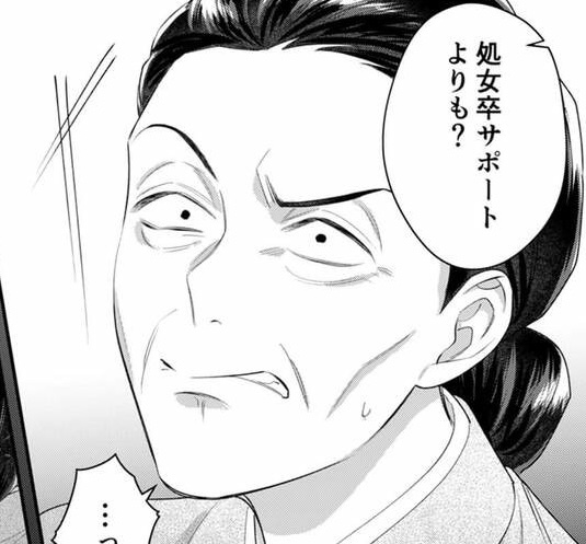 次の話を読む