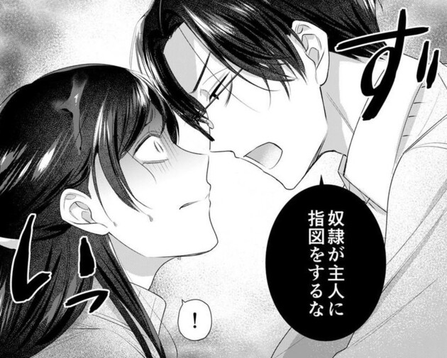 次の話を読む