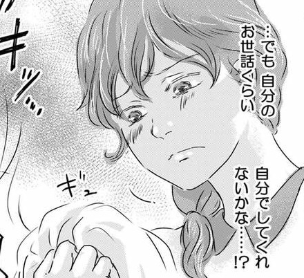 第1話を読む