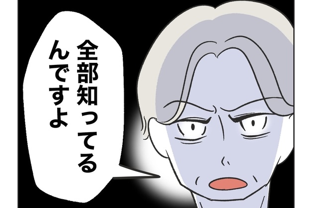 次の話を読む