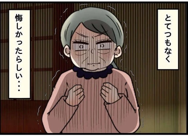 次の話を読む