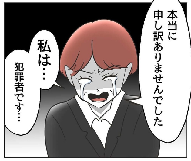 次の話を読む