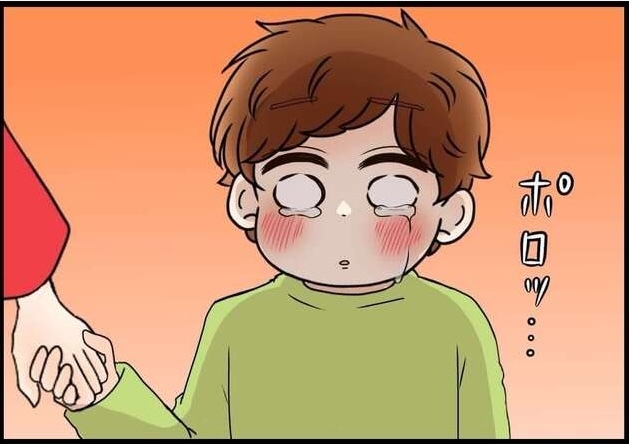 次の話を読む