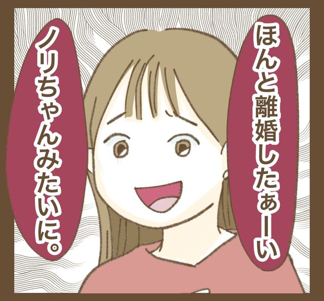 次の話を読む