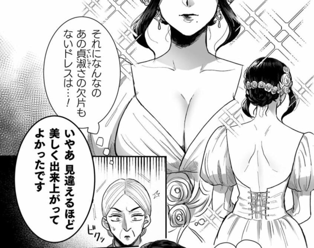 第1話を読む