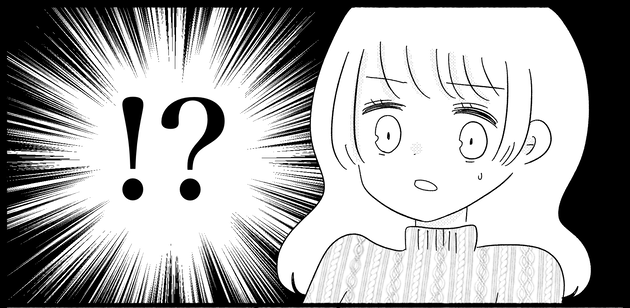 次の話を読む
