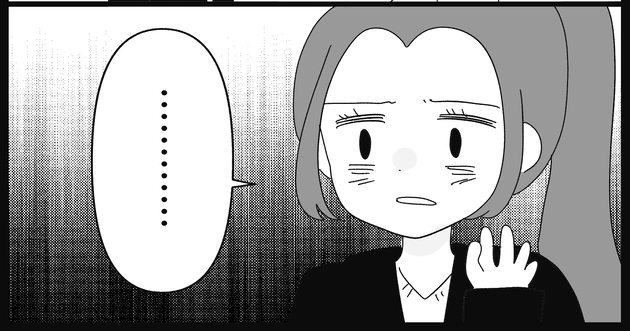 次の話を読む