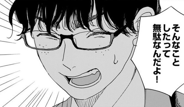 次の話を読む