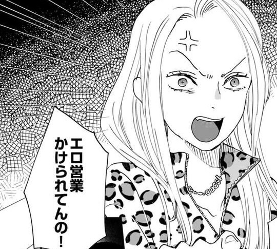次の話を読む