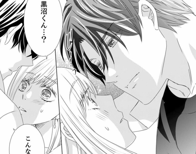 次の話を読む