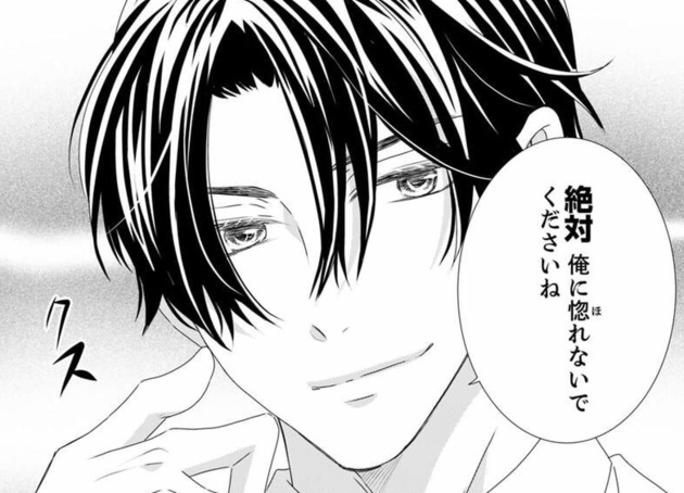第1話を読む