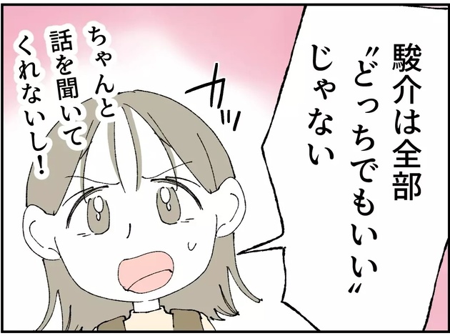 第1話を読む