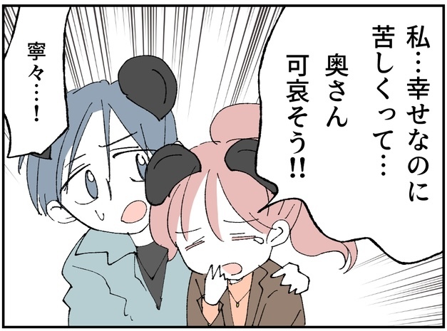 次の話を読む