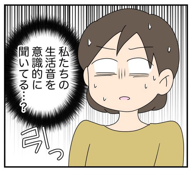 次の話を読む