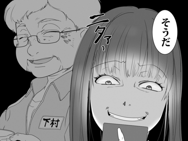 次の話を読む