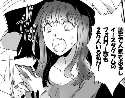 第1話を読む