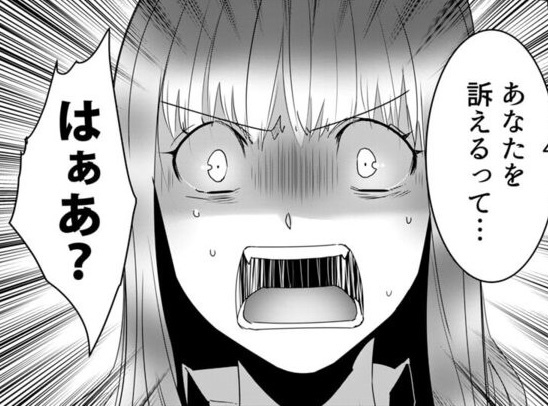 次の話を読む