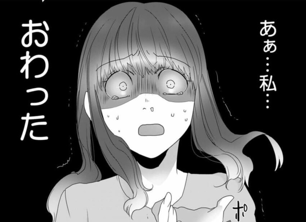 次の話を読む