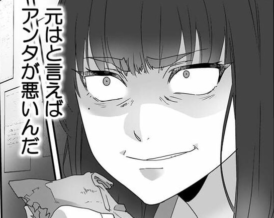次の話を読む