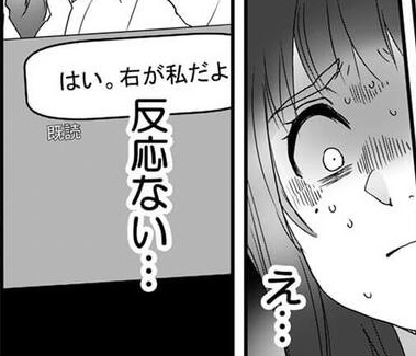 次の話を読む