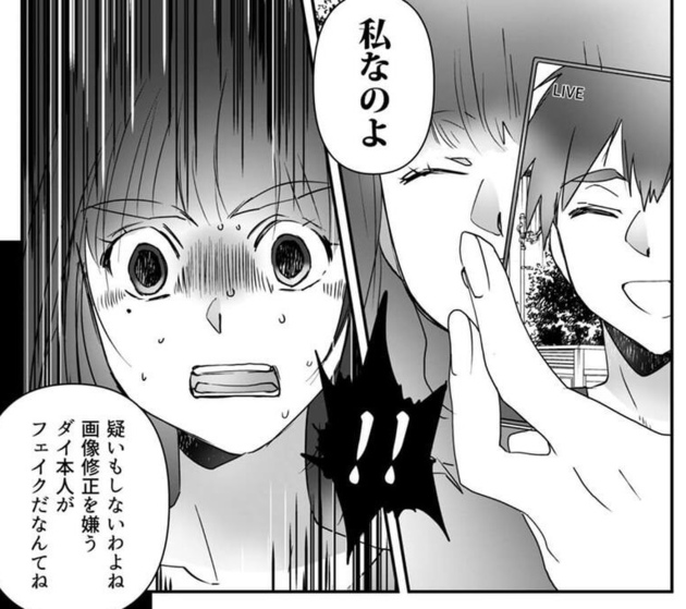 次の話を読む