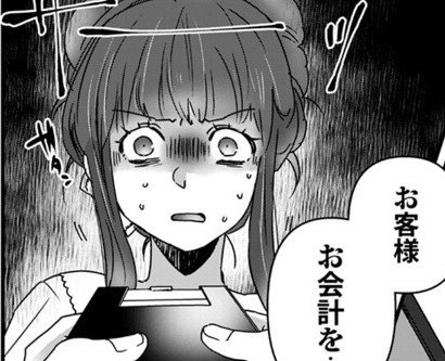 次の話を読む