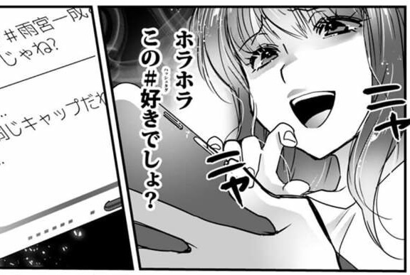次の話を読む