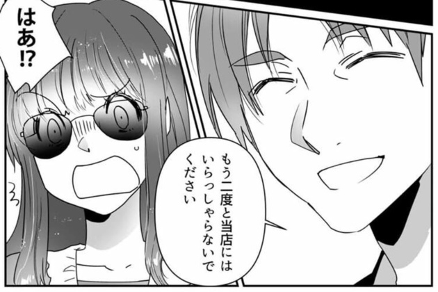 次の話を読む