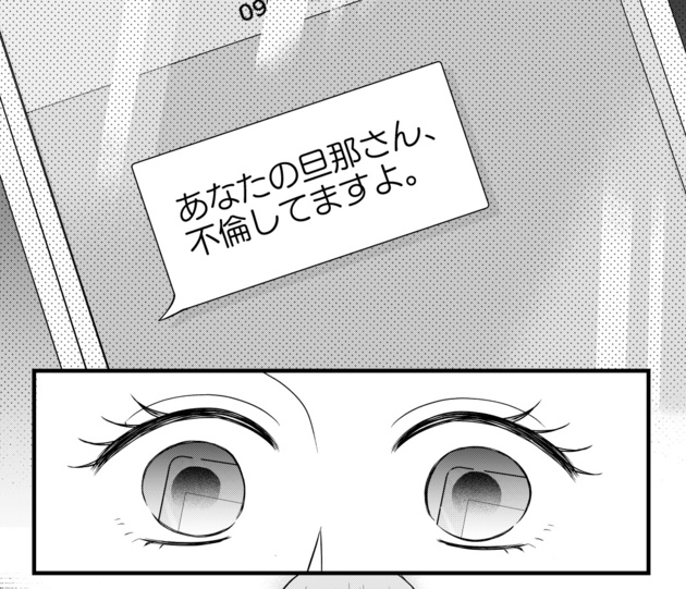 第1話を読む