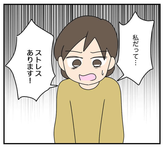 次の話を読む